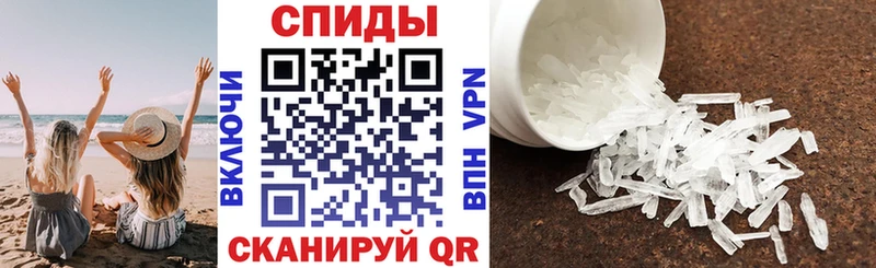 хочу Зарайск Амфетамин Premium