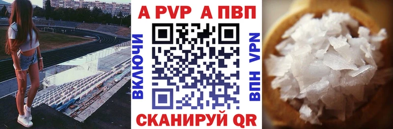 купить  цена  Зарайск  А ПВП СК КРИС 