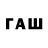 Кодеиновый сироп Lean напиток Lean (лин) Radamantyz