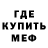 Первитин Methamphetamine Mark Lunn
