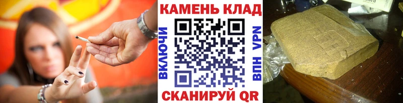 Гашиш AMNESIA HAZE  площадка наркотические препараты  Зарайск 