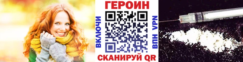 ГЕРОИН гречка это какой сайт Зарайск