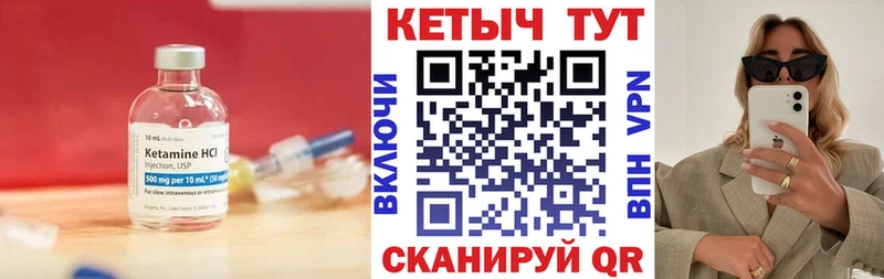 купить наркоту  mega онион  Кетамин ketamine  Зарайск 