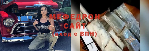 экстази Верхнеуральск