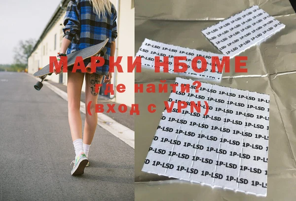 кокс Вяземский