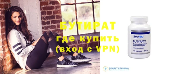 меф VHQ Верея
