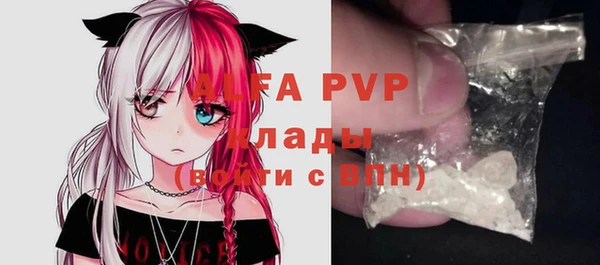 меф VHQ Верея