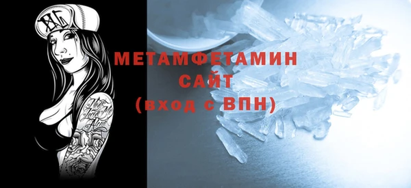 меф VHQ Верея