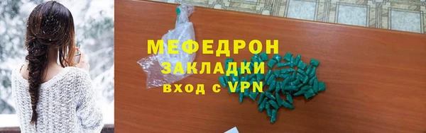 кокс Вяземский