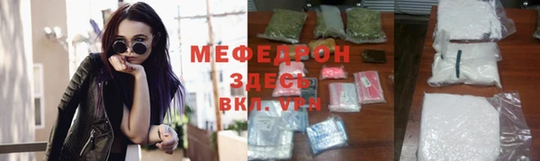 кокс Вяземский