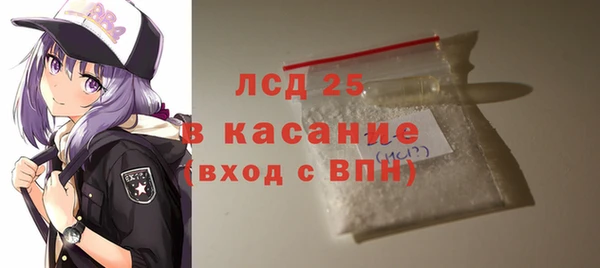 экстази Верхнеуральск