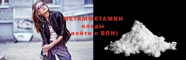 меф VHQ Верея