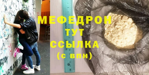 меф VHQ Верея