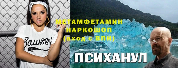 ECSTASY Бронницы
