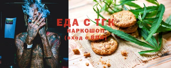 экстази Верхнеуральск