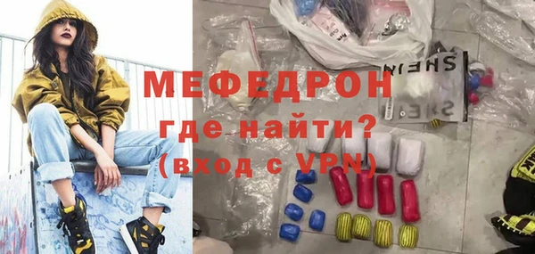 MDMA Вязники