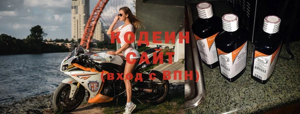 экстази Верхнеуральск