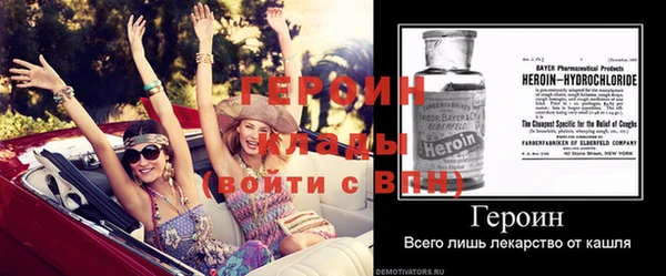 экстази Верхнеуральск