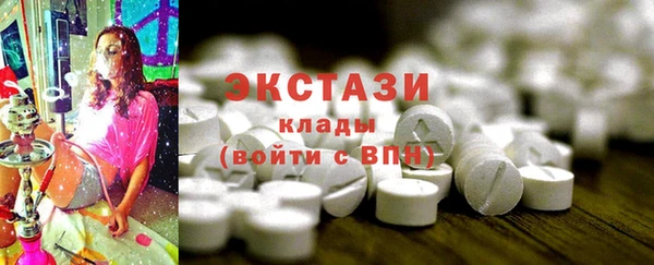 кокс Вяземский