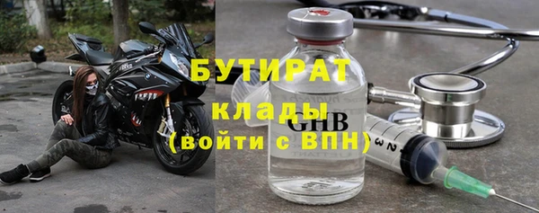 экстази Верхнеуральск