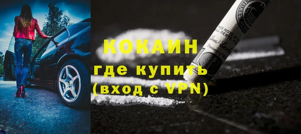 меф VHQ Верея