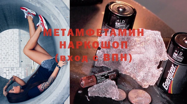 меф VHQ Верея