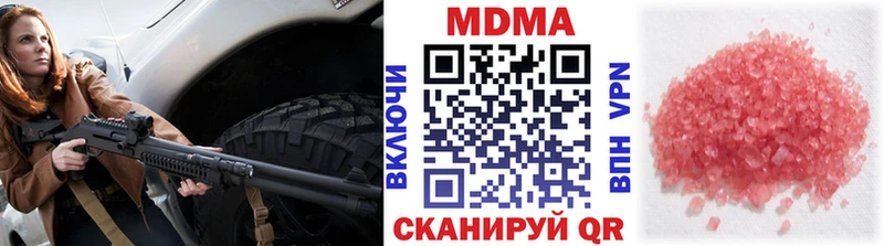 купить  сайты  Зарайск  MDMA молли 