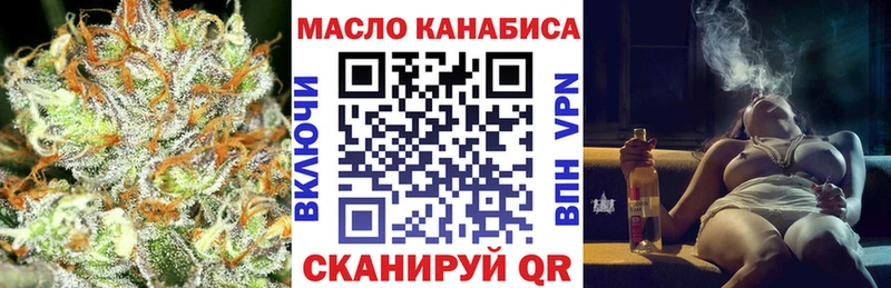 где найти   Зарайск  darknet Telegram  Дистиллят ТГК THC oil 